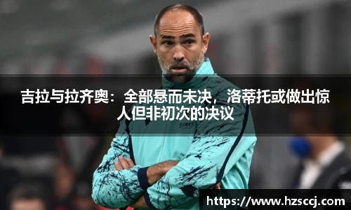 篮球比分