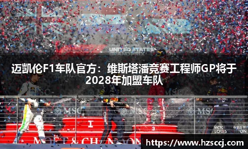 体育比分