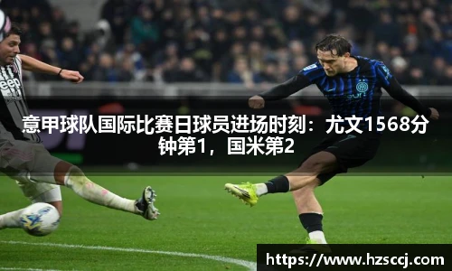 足球比分