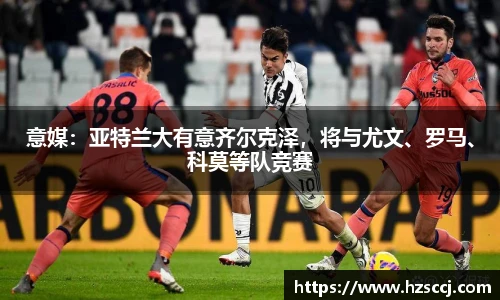 实时比分